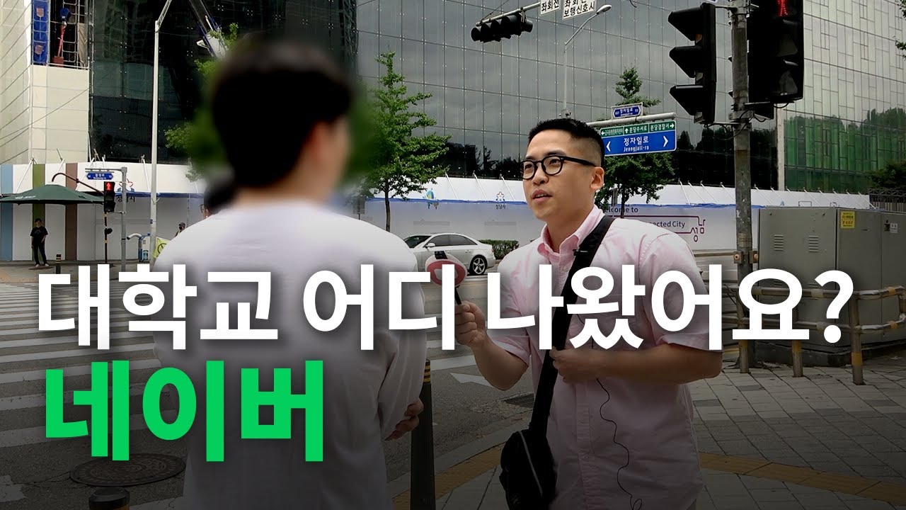 캐치TV 네이버