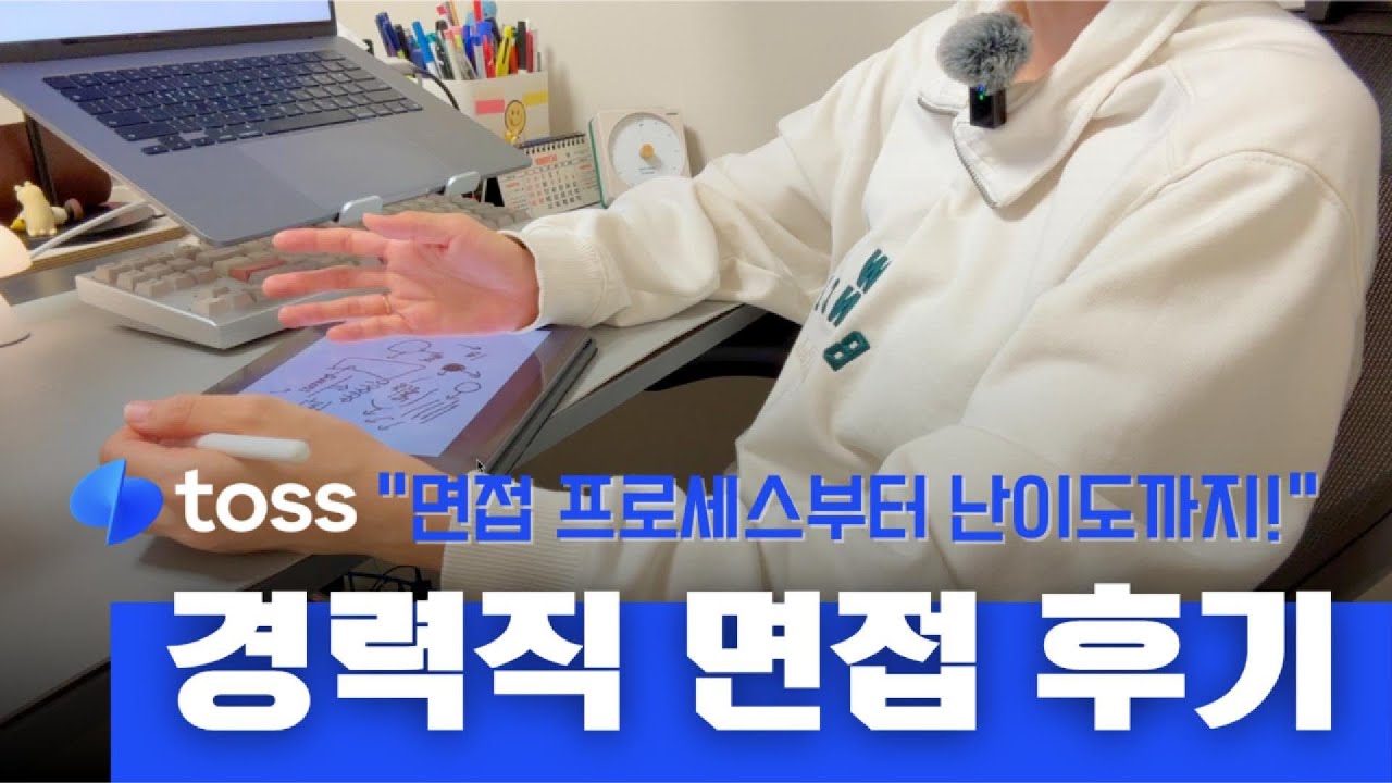 옆자리사수 토스