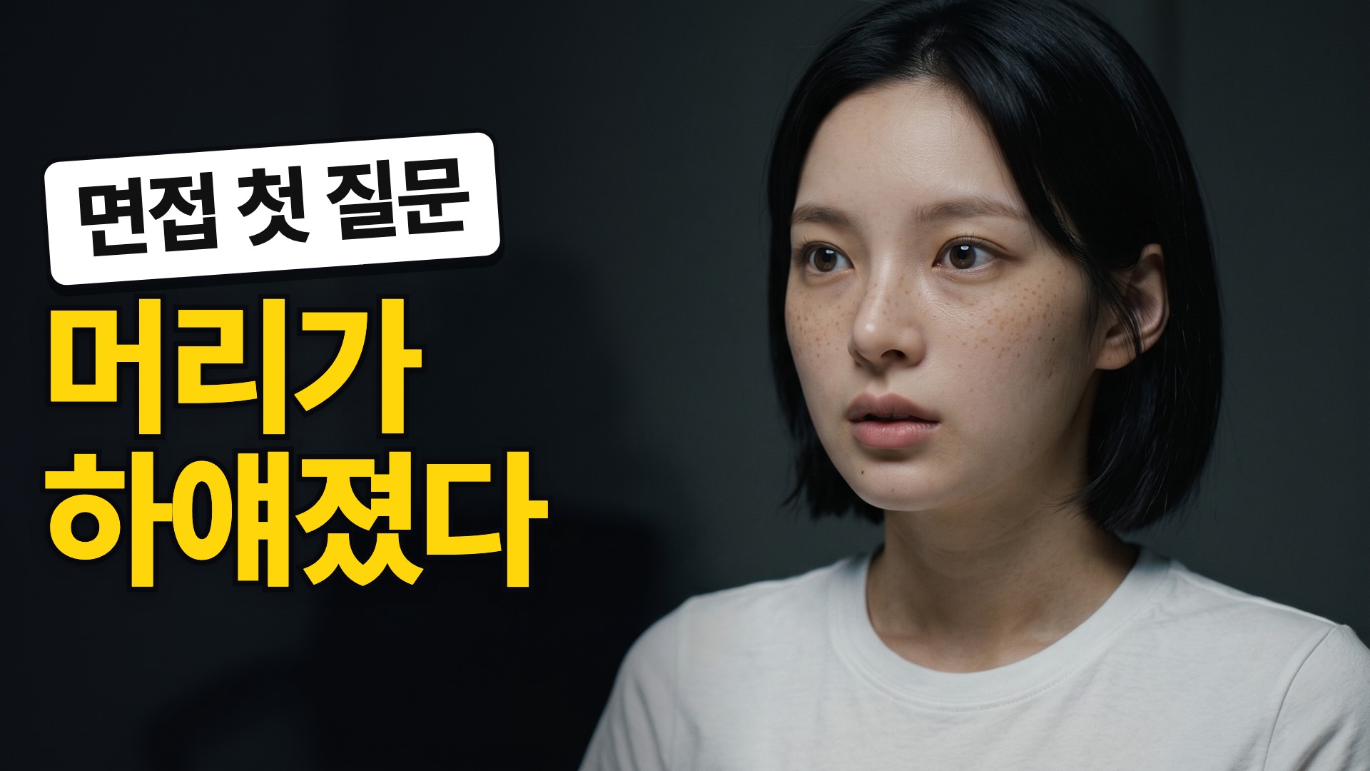 A · 하얘진 리나