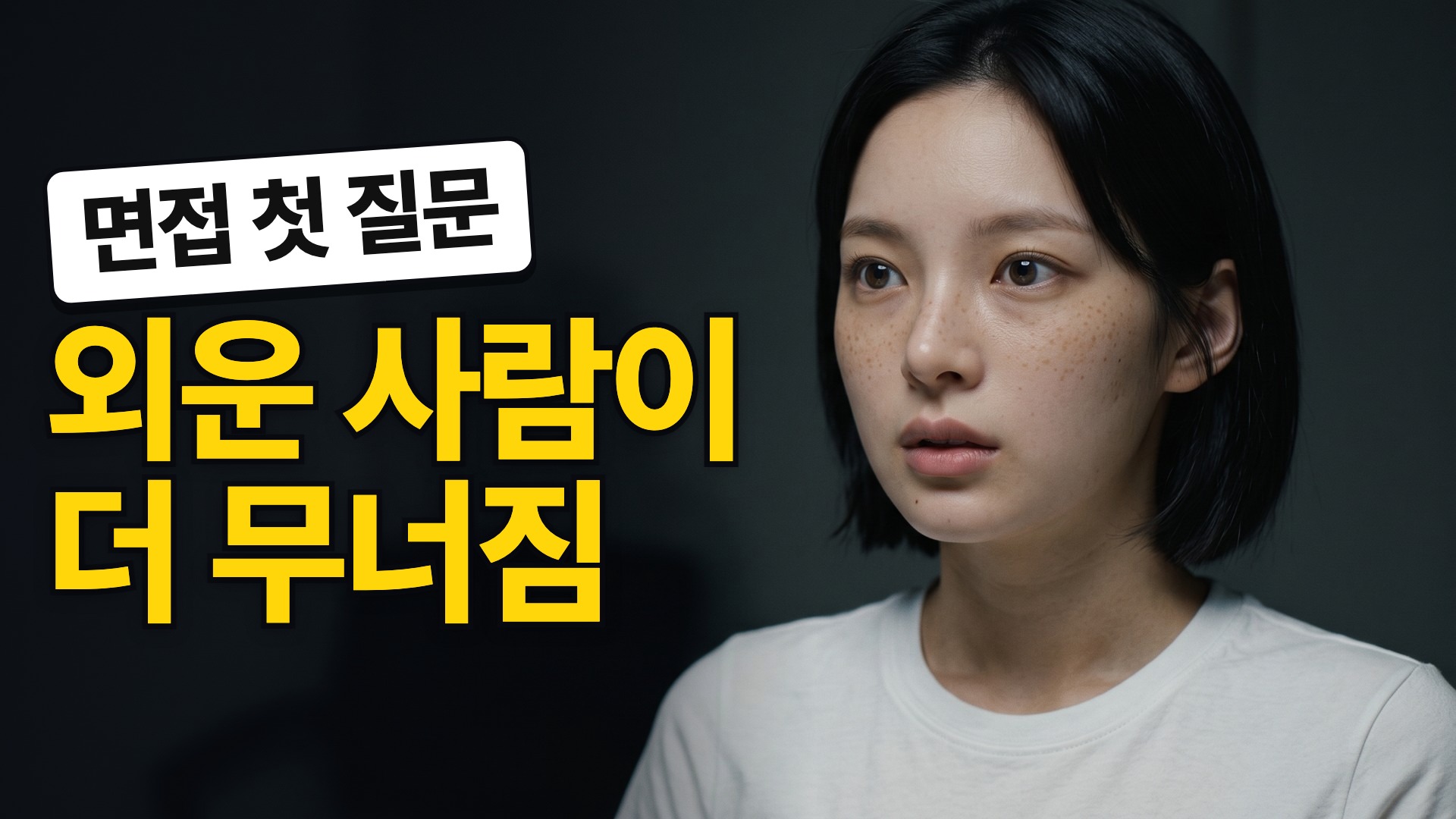 A 다른 안