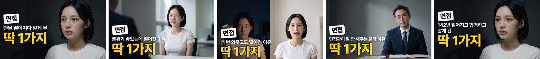 폰 목록 크기