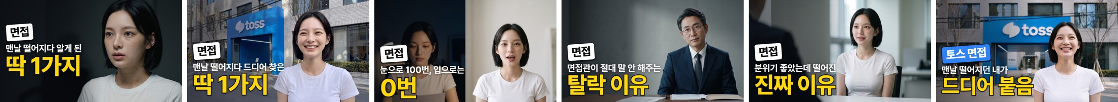 폰 목록 크기