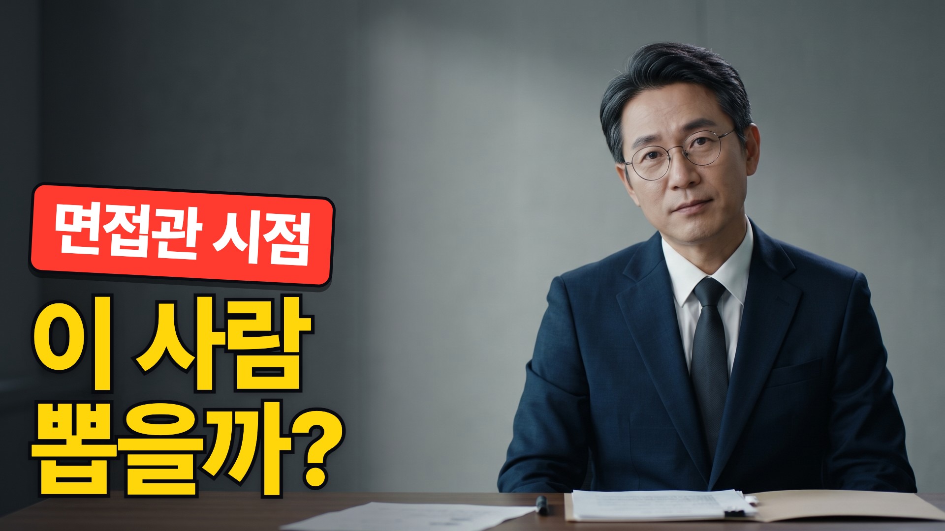 D 다른 안