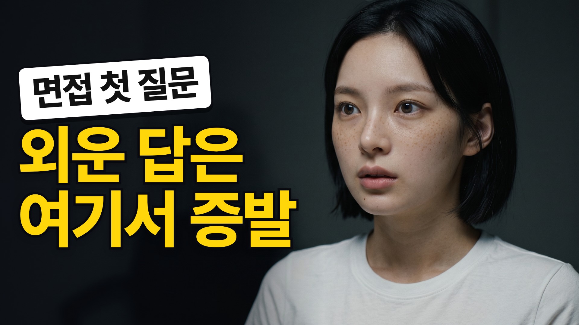 A · 하얘진 리나