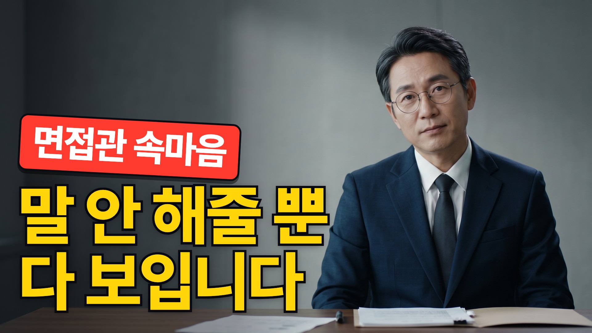 D 다른 안